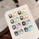 Gaoy Goya Dingdar Cat Eye Meaming Polish Glue 2025 새로운 인터넷 유명인 깜박이 흰색 작은 전구 크리스탈 네일 아트 Gaoy Goya Dingdar Cat Eye Meaming Polish Glue 2025 새로운 인터넷 유명인 깜박이 흰색 작은 전구 크리스탈 네일 아트