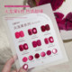 Gaoy Goya Dragon Fruit Cat Ey Eye Meaming Polish Glue 2025 새로운 유리 구슬 수정 고양이 눈 접착제 네일 아트 스페셜 Gaoy Goya Dragon Fruit Cat Ey Eye Meaming Polish Glue 2025 새로운 유리 구슬 수정 고양이 눈 접착제 네일 아트 스페셜