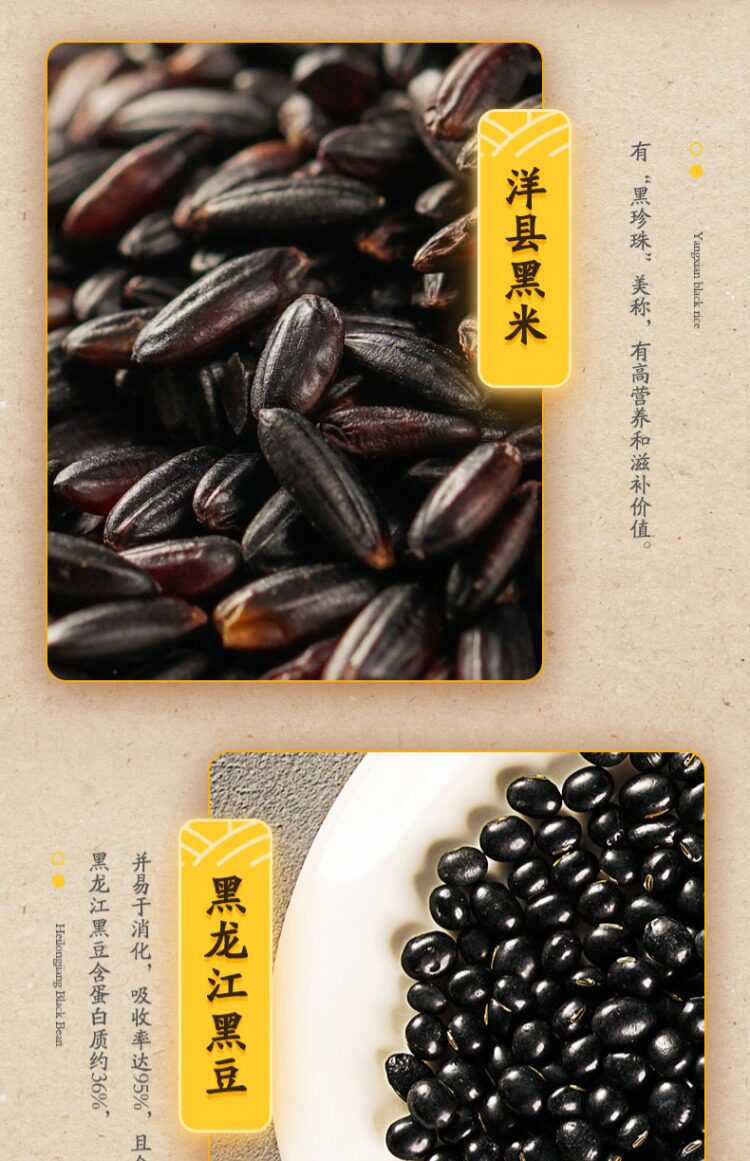 天猫膳谷兄弟 黑芝麻核桃黑豆粉罐装600g