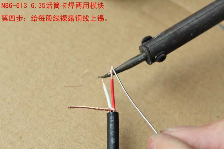 35音频插座6.5话筒功放