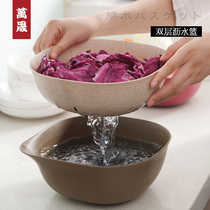 Wan Sheng double layer drain basket kitchen wash basket household fruit basin plastic drain basket wash fruit Basin