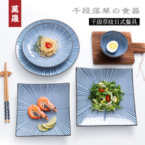 Wansheng Japanese rice bowl tableware dishes set household ceramic bowl ceramic bowl creative porcelain bowl dish breakfast bowl
