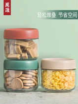 Glass storage jar sealed bottle candy jar whole grain honey lemon bottle fresh-keeping jar food fresh jar