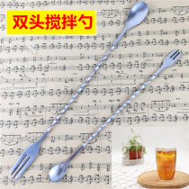 304 stainless steel Bilateral long bar Spoon Coffee Tune Wine Stirring Spoon Double Head Spiral Bar MORE SPOON WINE BAR MILK TEA SHOP