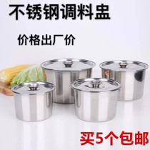 Thickened thin stainless steel taste cup round seasoning tank seasoning box egg pot pot stew pot with lid milk tea cream cans