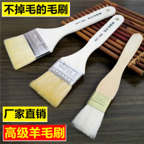 Wool Brush Barbecue Branded Barbecue Kitchen Cake Oil Brush Row Brush Paint Brushed Baking Tools Suit Home