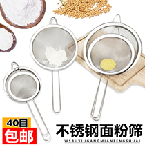 304 stainless steel soy milk machine juice filter screen creative medicine residue oil grid foam Spoon hot pot colander Birds Nest partition
