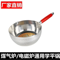 Aluminum snow pan soup pot cooking porridge cooking noodles cooking milk hot powder pot Japanese wooden handle instant noodles spicy hot pot flat bottom