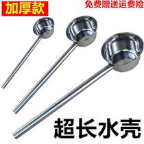 Lengthened stainless steel water ladle Ladle Lengthened Handle Kitchen Water Shell Soup Spoon Congee Spoon Water Spoonful Canteen Commercial Soup Spoon Porridge