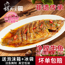 Huangshan smelly mandarin fish net bore smelly cinnamon fish Huizhou specialty gourmet hotel Huizhou cuisine 0 9-1 Jin non-remote 3