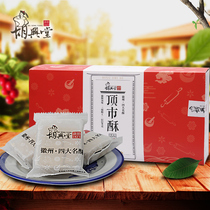 Hu Xingtang Anhui Huangshan specialty top city crispy sesame cake cake tea snack traditional Huizhou snack