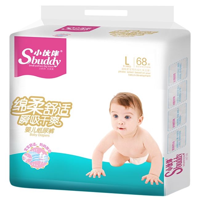 Little buddy diapers s ultra-thin breathable newborn diapers xl special pull-up pants for men and women baby l ຂະຫນາດຂະຫນາດໃຫຍ່