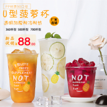 90 disposable fat milk tea cup u-shaped dirty juice hot and cold drink packaging cup with lid customization