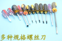 Special-shaped screwdriver U-shaped △-shaped inner cross triangle plum blossom-shaped cross-shaped cross sleeve screwdriver screwdriver