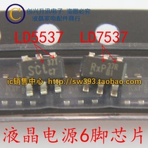 LD7537R LD5537T silk screen printing: 37R 37t new LCD power supply 6 pin chip SOT23