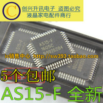 AS15-F AS15-G AS15-HF AS15-HG RM5101 new original liquid crystal panel chip