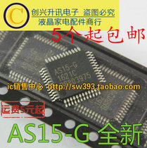 (5) AS15-G AS15-HG AS15-U new original LCD logic board chip