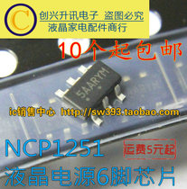 NCP1251ASN65T1G silk screen printing: 5A2 5AA SAA new LCD power chip SOT23-6
