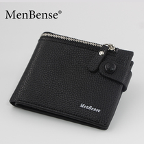2022 new stylish mens wallet short European and American pu minimalist soft leather multi-position zip buckle zero-money clip