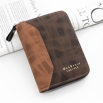 Special price new Han version retro large capacity wallet for men and women with a casual pu zipper document bag student zero money clip