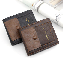 2021 Japan-ROK new retro wallet for men short and multi-blocking large capacity Two-fold student zero-money clip cross section tide