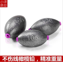 Luya accessories lead sinker lead block counterweight Olive lead table fishing Luya freshwater seawater does not hurt the line soft core booster