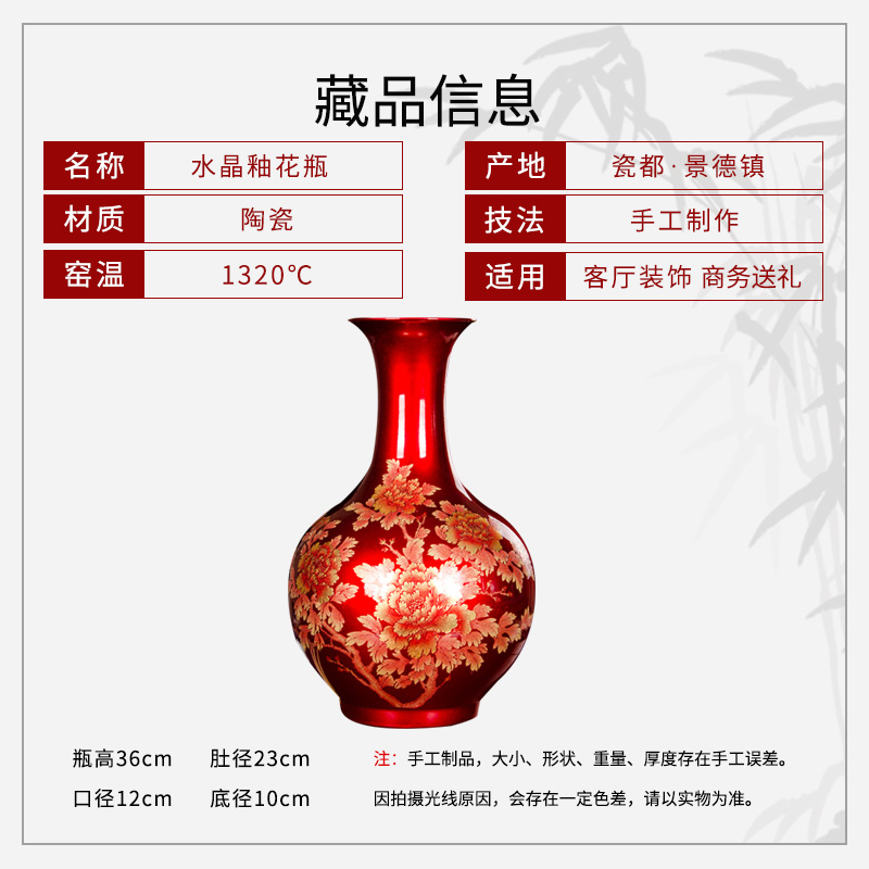 Jingdezhen ceramics red golden vase peony flower arrangement furnishing articles of modern Chinese style household living room TV cabinet decoration