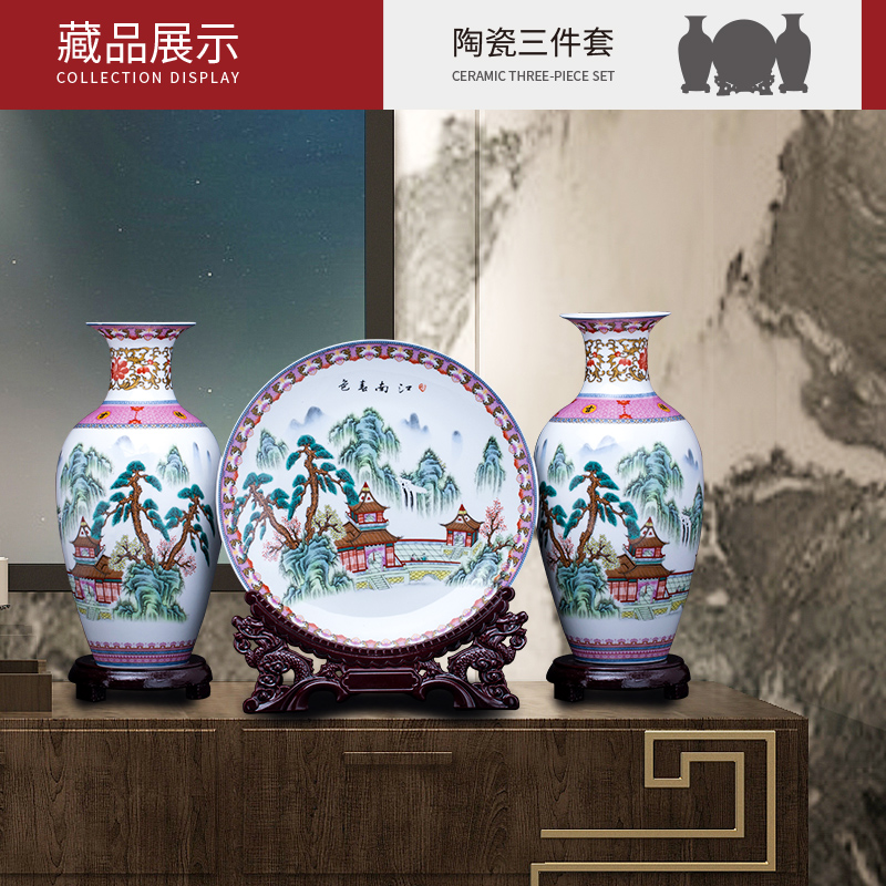 Three - piece suit of jingdezhen ceramics vase furnishing articles furnishing articles of Chinese style household decorates sitting room wine ikebana arts and crafts