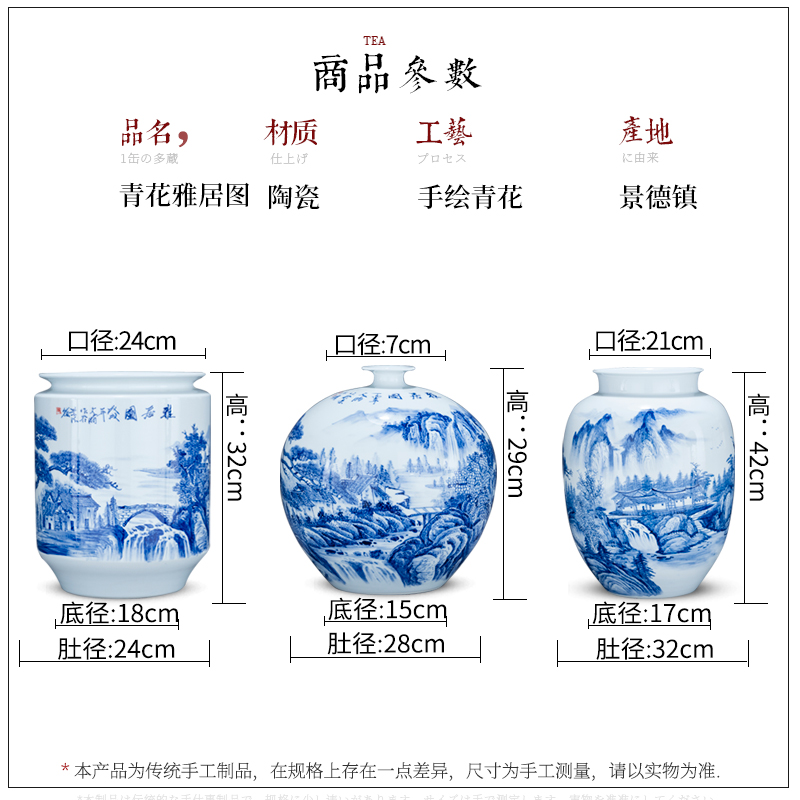 Jingdezhen blue and white ceramics hand - made scenery vases, flower arranging Chinese style home furnishing articles sitting room adornment handicraft