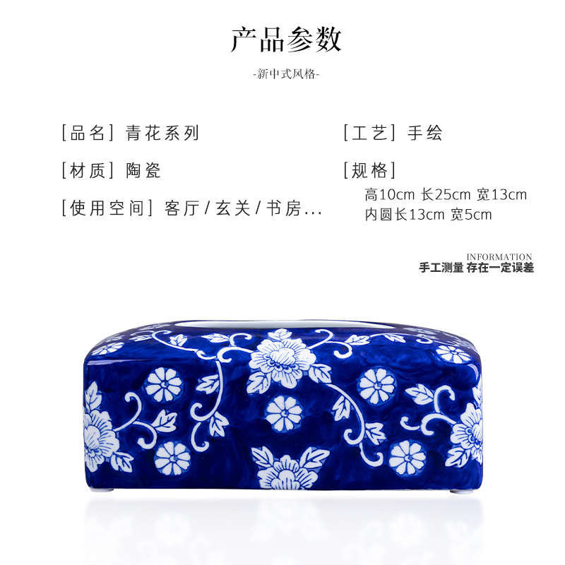 The New Chinese hand - made porcelain of jingdezhen ceramic tissue box furnishing articles home sitting room tea table decoration simple ideas