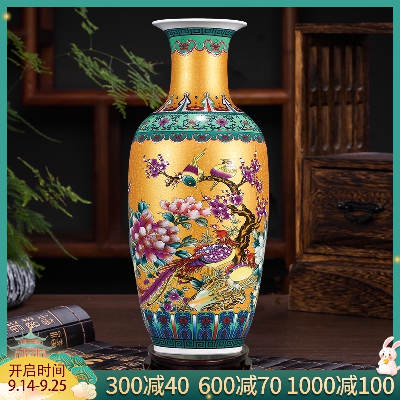 景德镇陶瓷器仿古珐琅彩大花瓶插花中式家居客厅装饰品落地摆件 Изображение 1 景德镇陶瓷器仿古珐琅彩大花瓶插花中式家居客厅装饰品落地摆件 Изображение 1