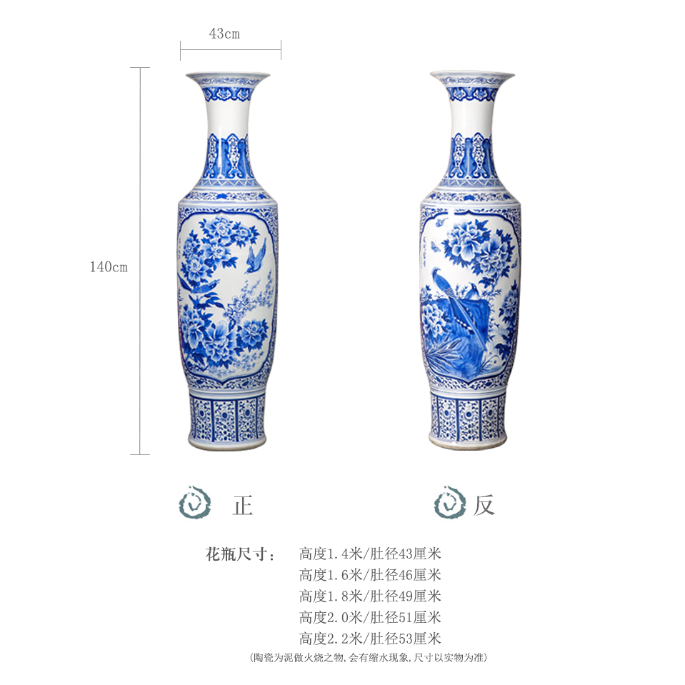 Blue and white porcelain of jingdezhen ceramics hand - made peony of large vases, Chinese style living room decoration villa furnishing articles