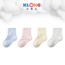 Little Dragon baby socks summer thin mesh mesh summer spring and autumn cotton baby socks mens treasure cotton boneless socks