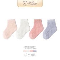 Small Dragons Children Socks Summer Thin pure cotton mesh socks Baby breathable newborn male and female short boat socks