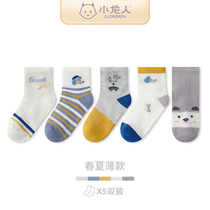 Small Dragon Boy Summer Mesh Socks Children Pure Cotton Thin middle-cylinder Sox Boy Boy Cartoon No Bones Socks