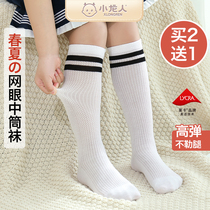 Little dragon Child baby over knee white student with long cylinder high cylinder sock thin mesh boy girl football socks