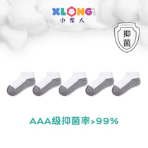 Xiaolong children White socks summer thin boys boat Socks students female cotton mesh breathable sports socks