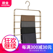 Storage aluminum alloy multi-layer drying scented scarf multifunctional cold wardrobe interior hanging clothes shelf pants rack pants clip household