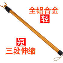 Clothes fork aluminum alloy household shrink sleeve telescopic extension rod pick-up pole coffin bar balcony pick-up Rod