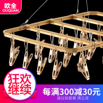 Adhesive hook stainless steel drying rack aluminum alloy drying square towel drying socks hangers multi-clip household windproof and cool clothes