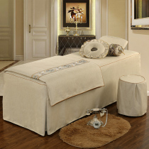 Beauty chuang zhao tao four sets of high-grade hemp simple beauty salon dedicated massage bed covers four-piece can be customized