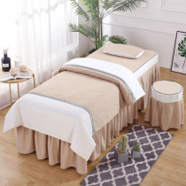 Cotton linen beauty bed four sets of beauty bed cover four seasons universal beauty bed cover fumigation bed cover containing quilt core