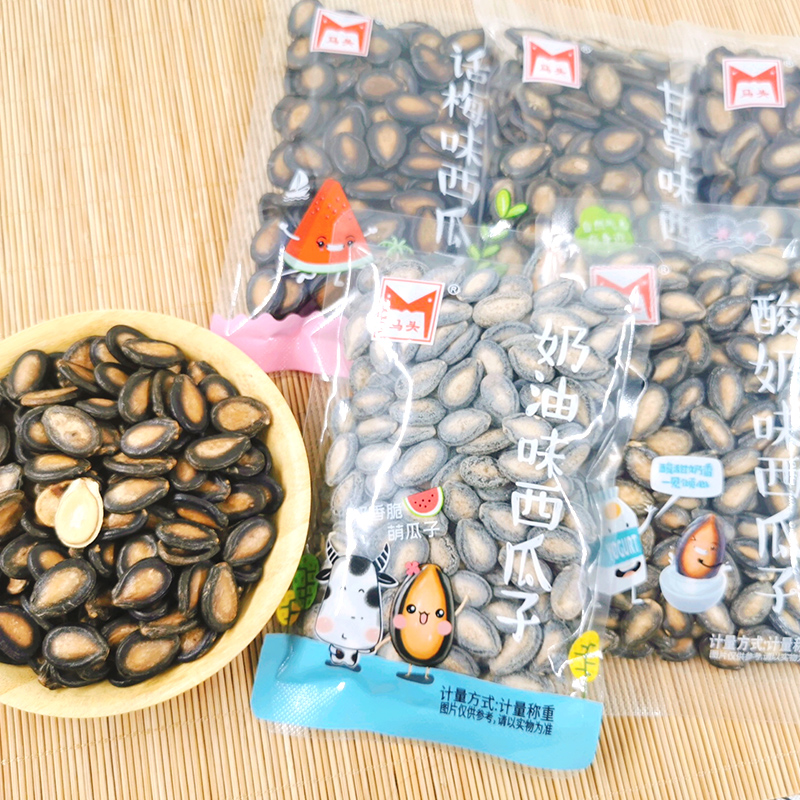 New goods promote horse head Watermelon seeds Cream plum flavor yogurt flavor Melon seeds Office casual snacks fried 500g
