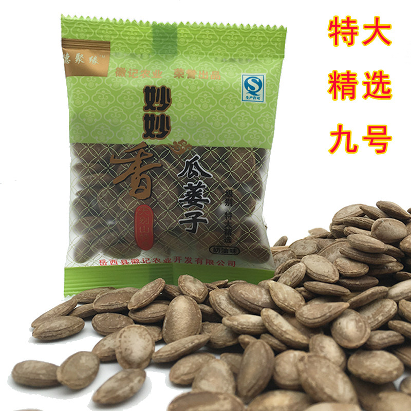 Melon seeds specialty new goods Dabie Mountain De Juyuan Miao Miao Melon seeds Large particles Melon seeds 500g non-hanging melon seeds