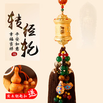 Car pendant Car pendant Mens creative turning wheel safety symbol Car car rearview mirror turning barrel pendant