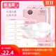 Shun Qingrou super soft paper baby moisturizing tissue small bag portable 40 pumping 10 packs maternal and infant makeup remover for allergic nose Shun Qingrou super soft paper baby moisturizing tissue small bag portable 40 pumping 10 packs maternal and infant makeup remover for allergic nose