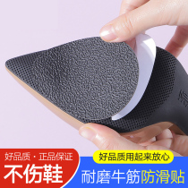 3 pairs of wear-resistant non-slip sole stickers sole non-slip stickers protective film leather outsole thickening anti-wear stickers