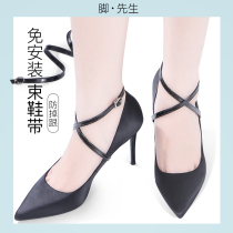 Cross-bundle shoelaces womens shoes high-heeled shoes anti-drop belts lazy people shoelaces buckles invisible anti-drop artifact