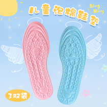Childrens soft soles and comfortable insoles for girls boys babies and children special breathable sweat-absorbing cut-proof shoes and cushions