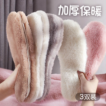3 pairs of thick warm insoles for men and women sweat-absorbing deodorant breathable and velvet soft imitation wool winter soft and comfortable cotton insoles